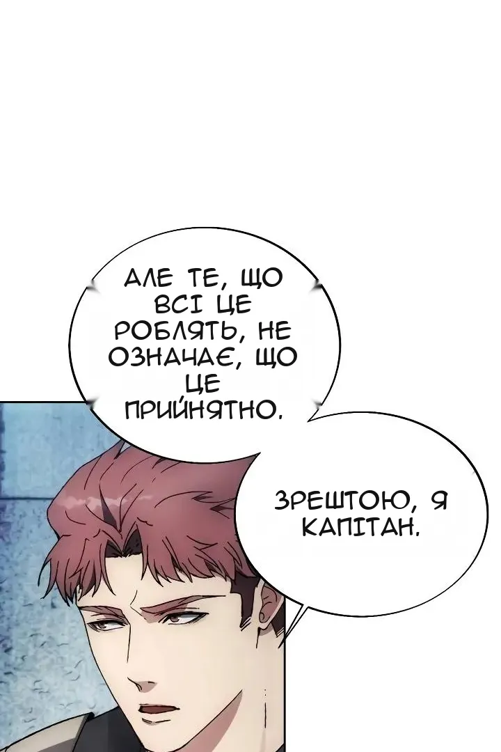 Сторінка 17
