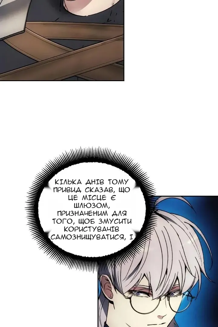 Сторінка 18