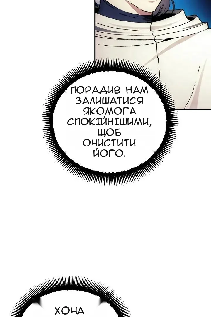 Сторінка 19