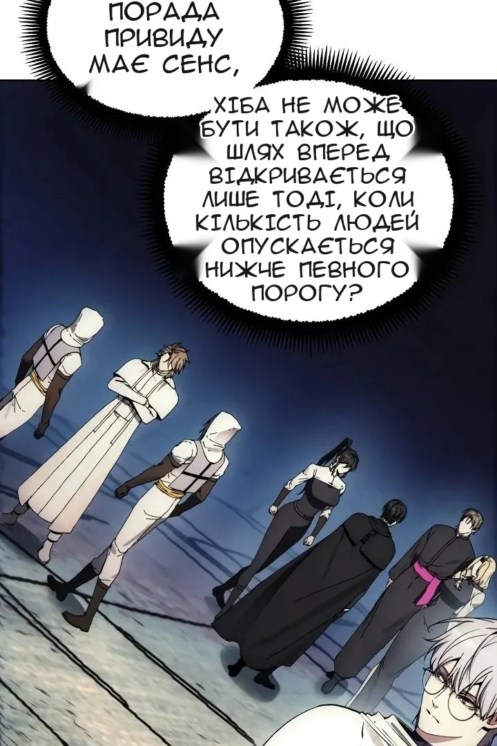 Сторінка 20