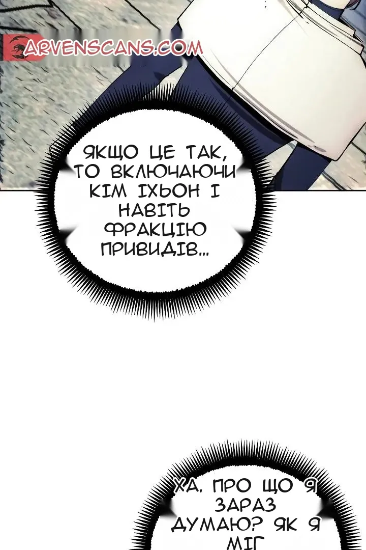 Сторінка 21