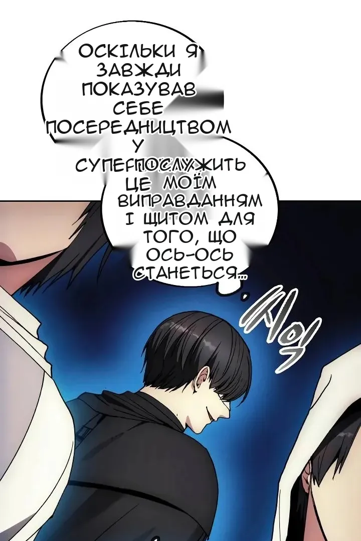 Сторінка 23