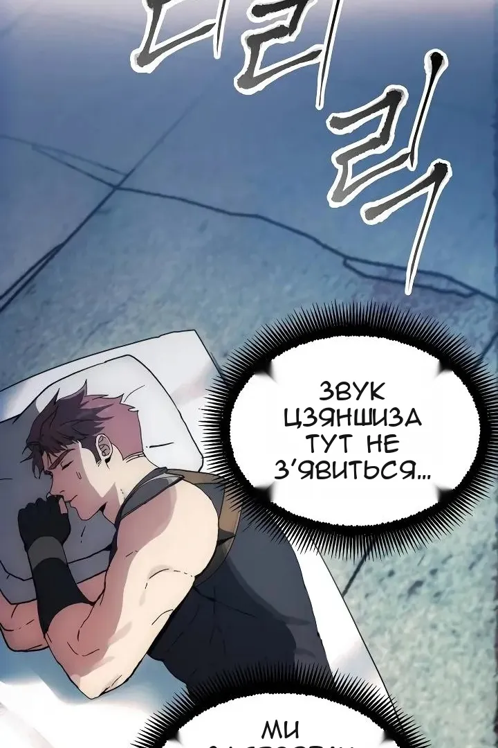 Сторінка 34