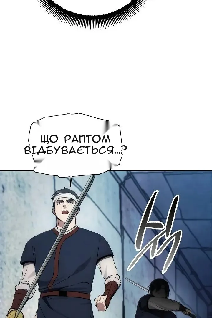 Сторінка 43