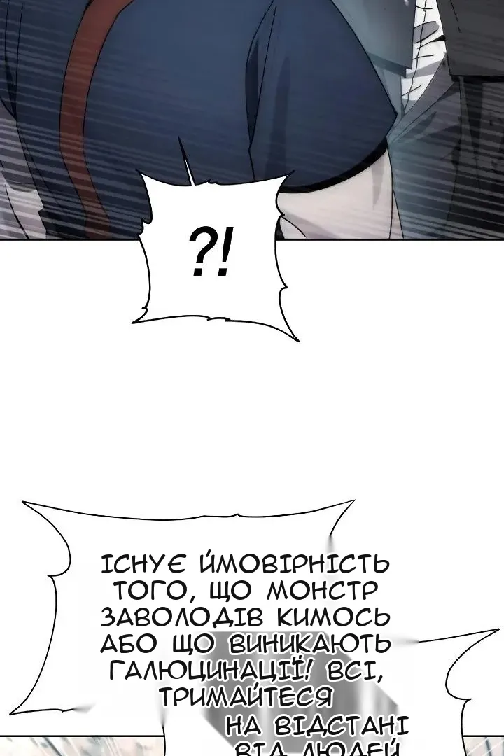 Сторінка 48