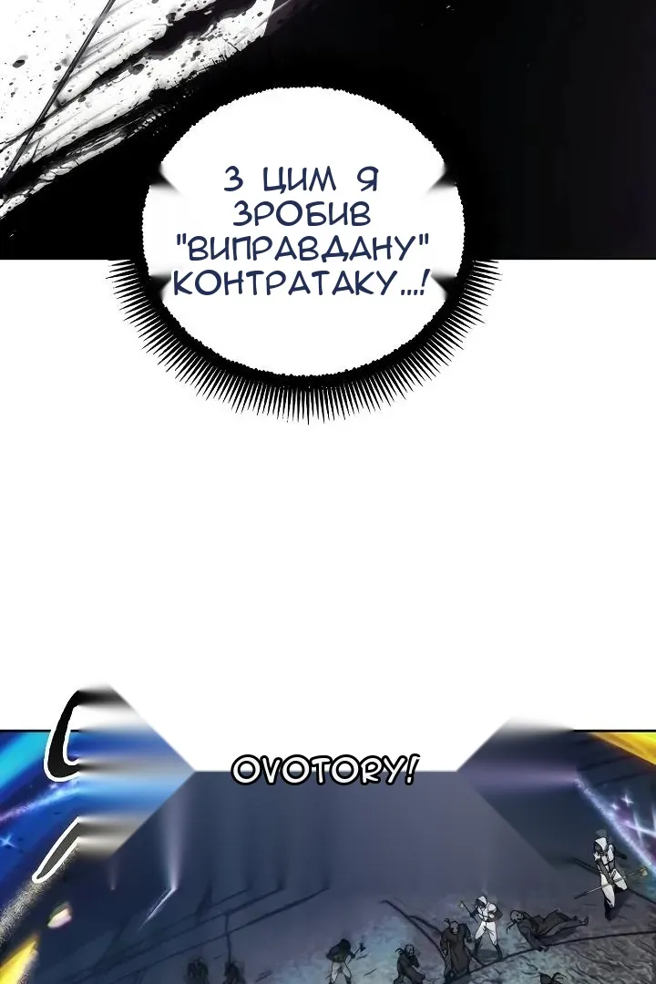 Сторінка 54