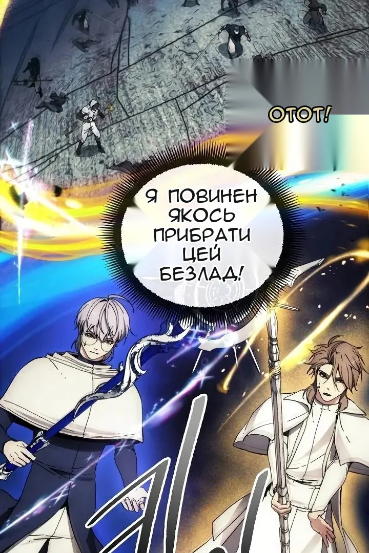 Сторінка 55
