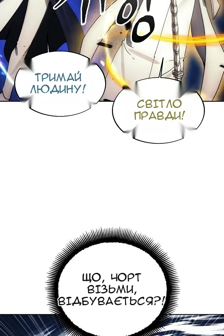 Сторінка 56
