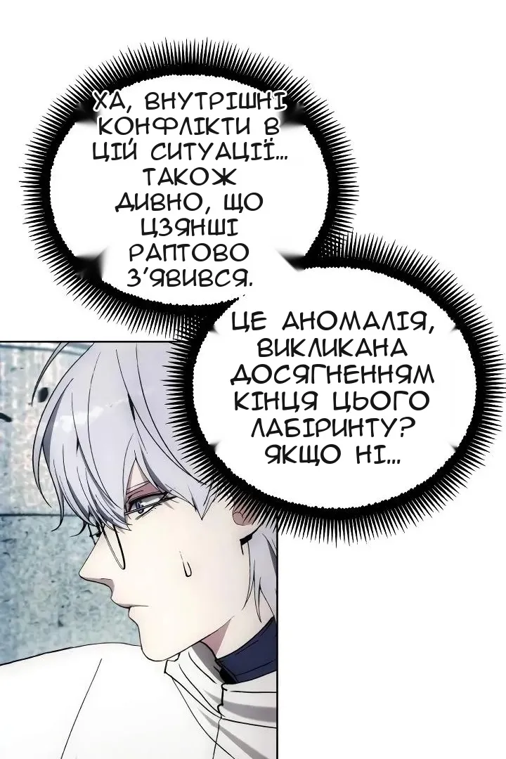 Сторінка 58