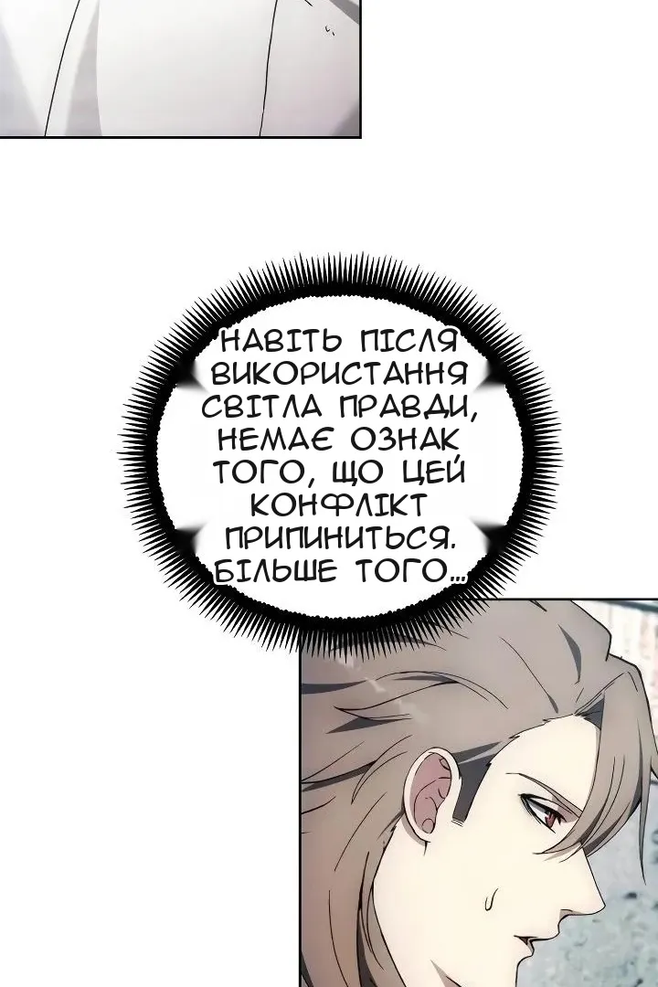Сторінка 59