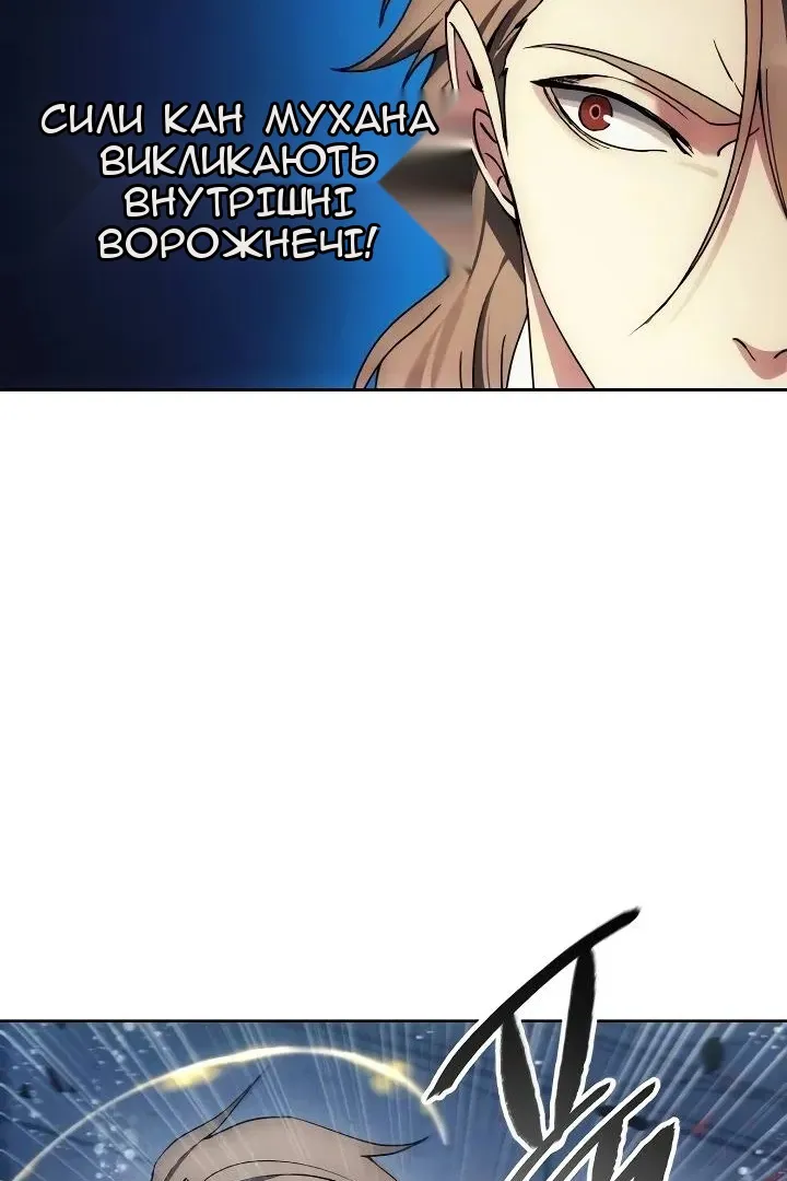 Сторінка 63