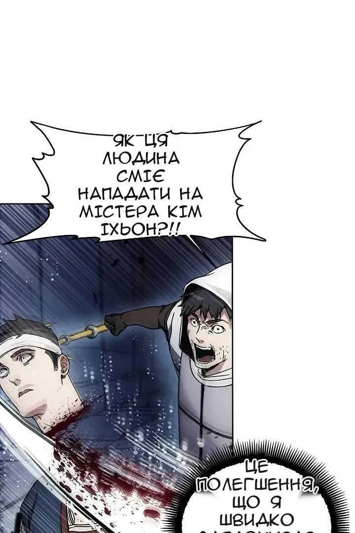 Сторінка 66