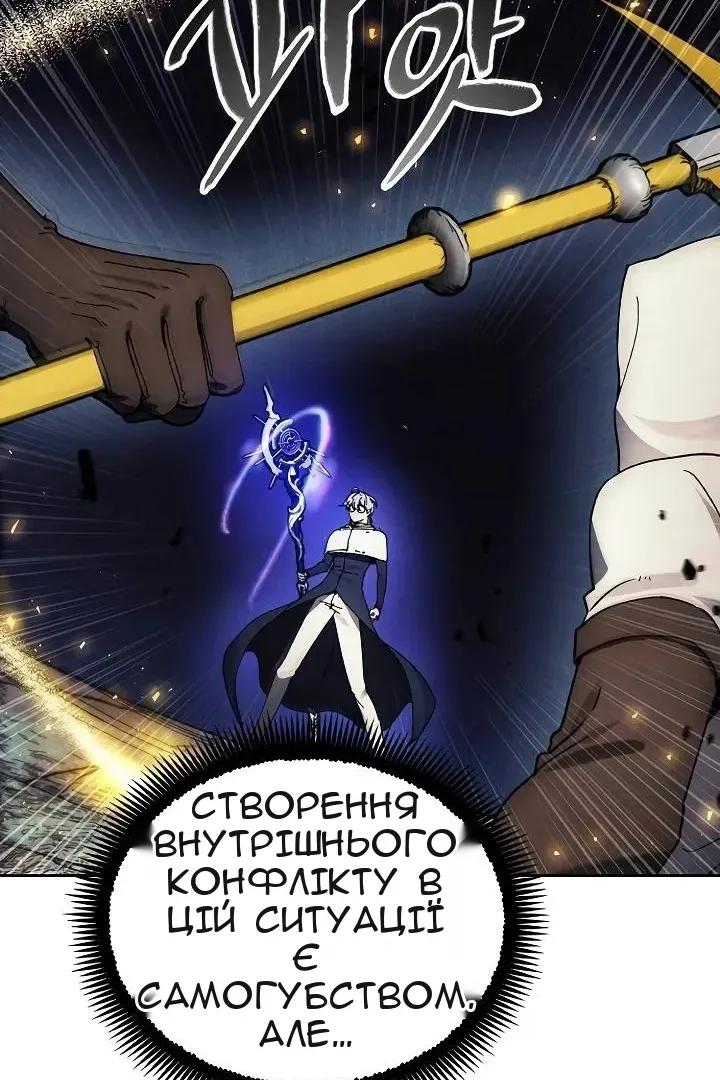 Сторінка 70