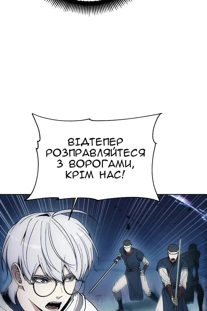 Сторінка 71