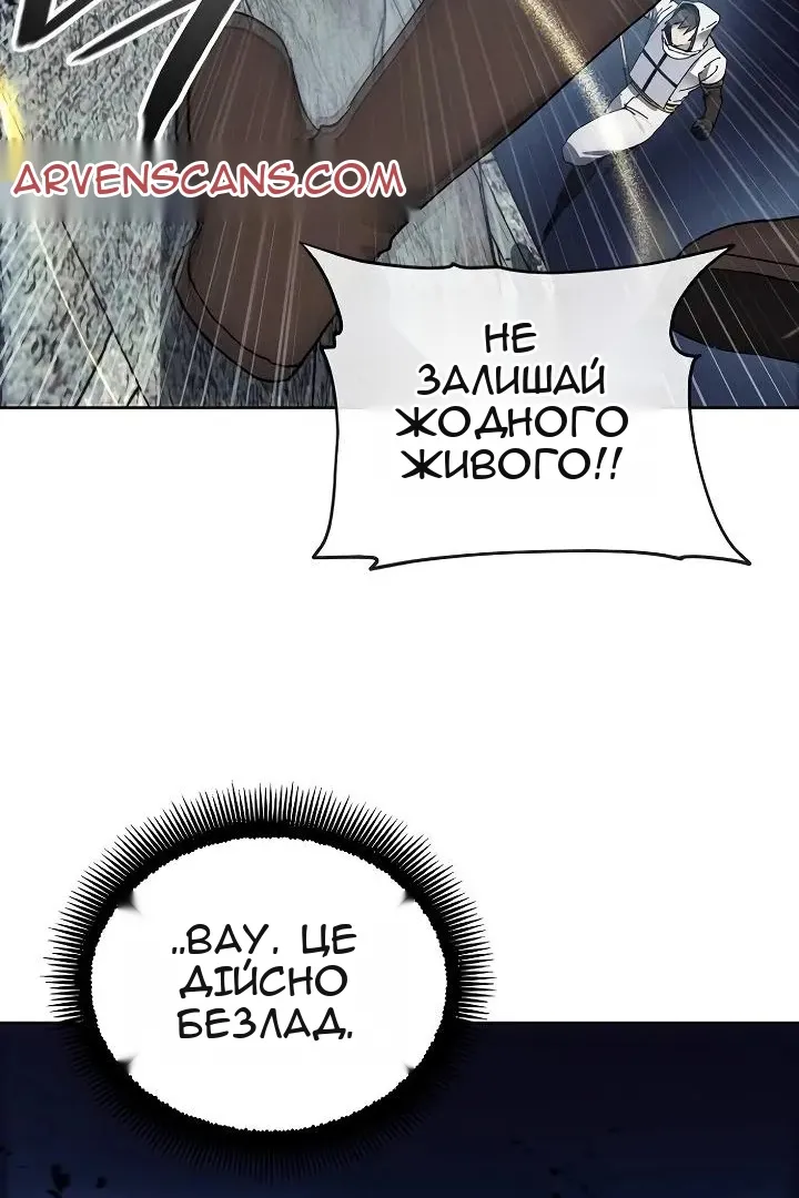 Сторінка 74