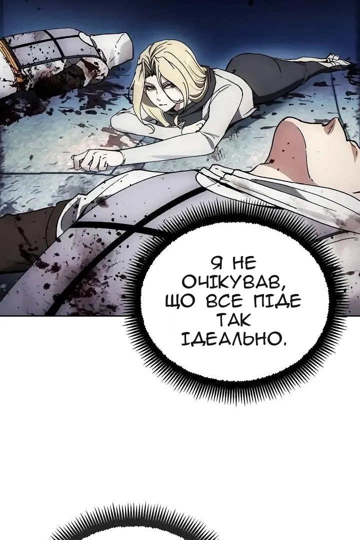 Сторінка 75