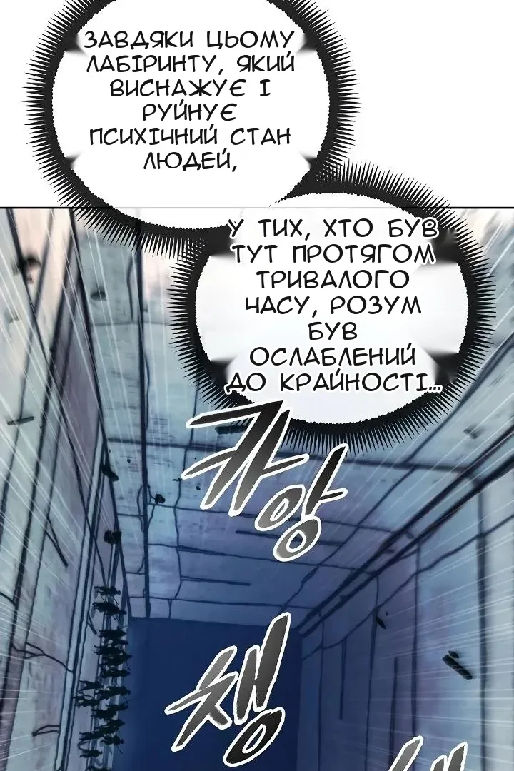 Сторінка 76