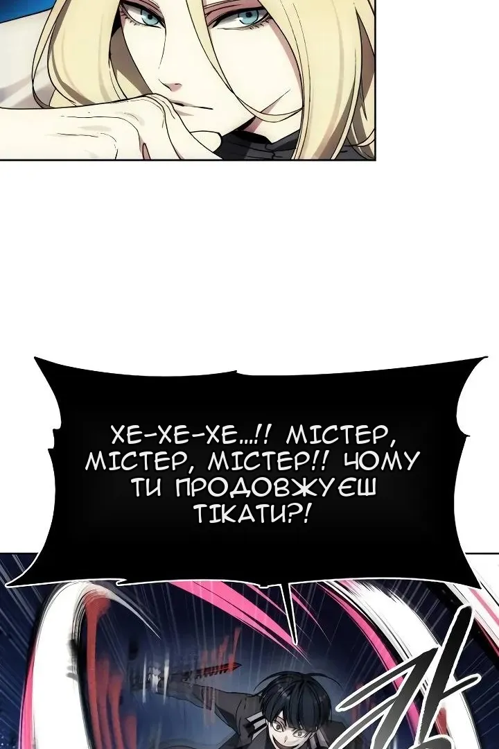 Сторінка 78