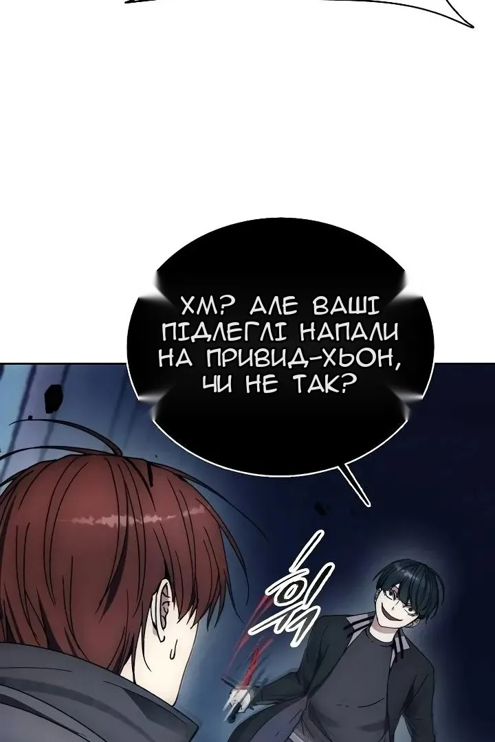 Сторінка 81