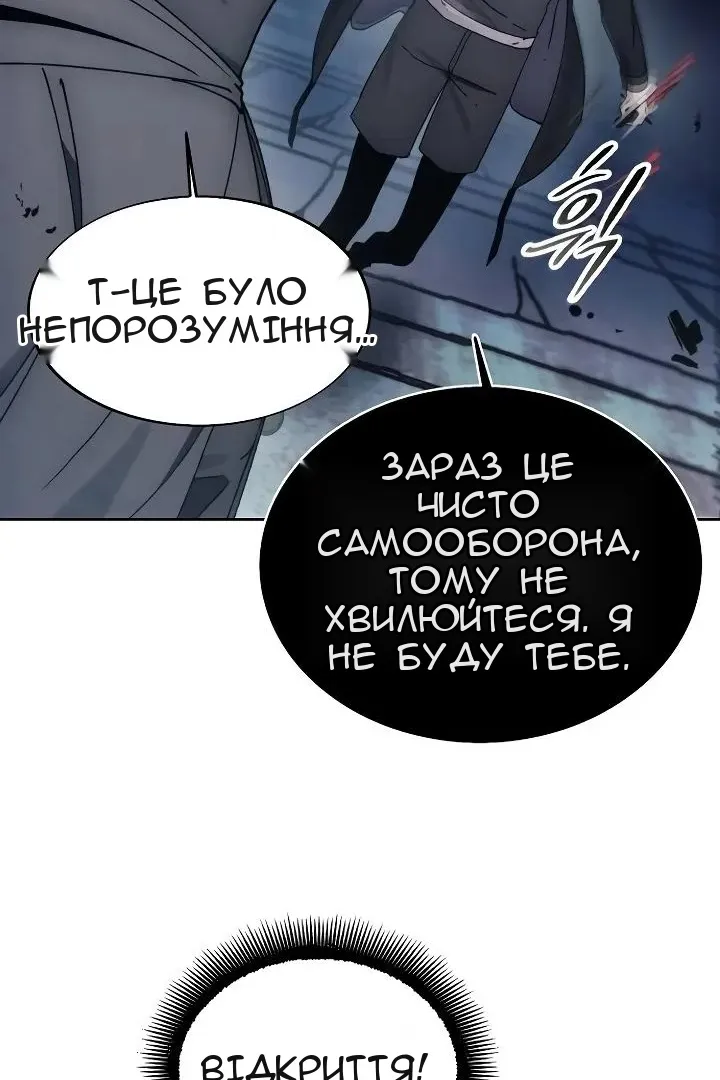 Сторінка 82