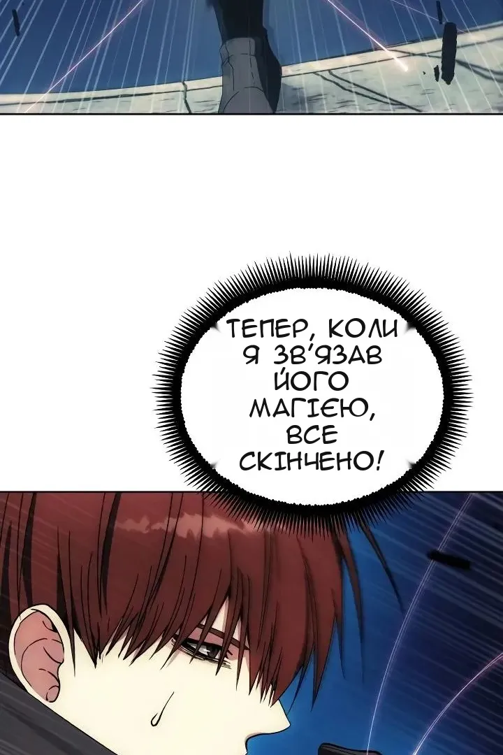 Сторінка 85