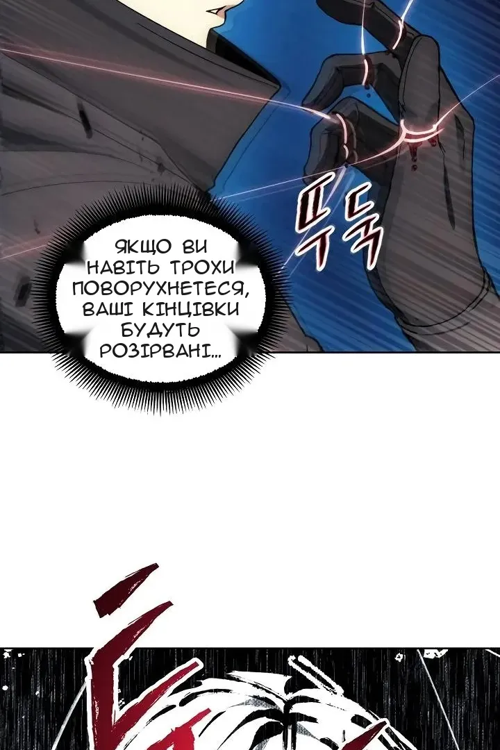Сторінка 86