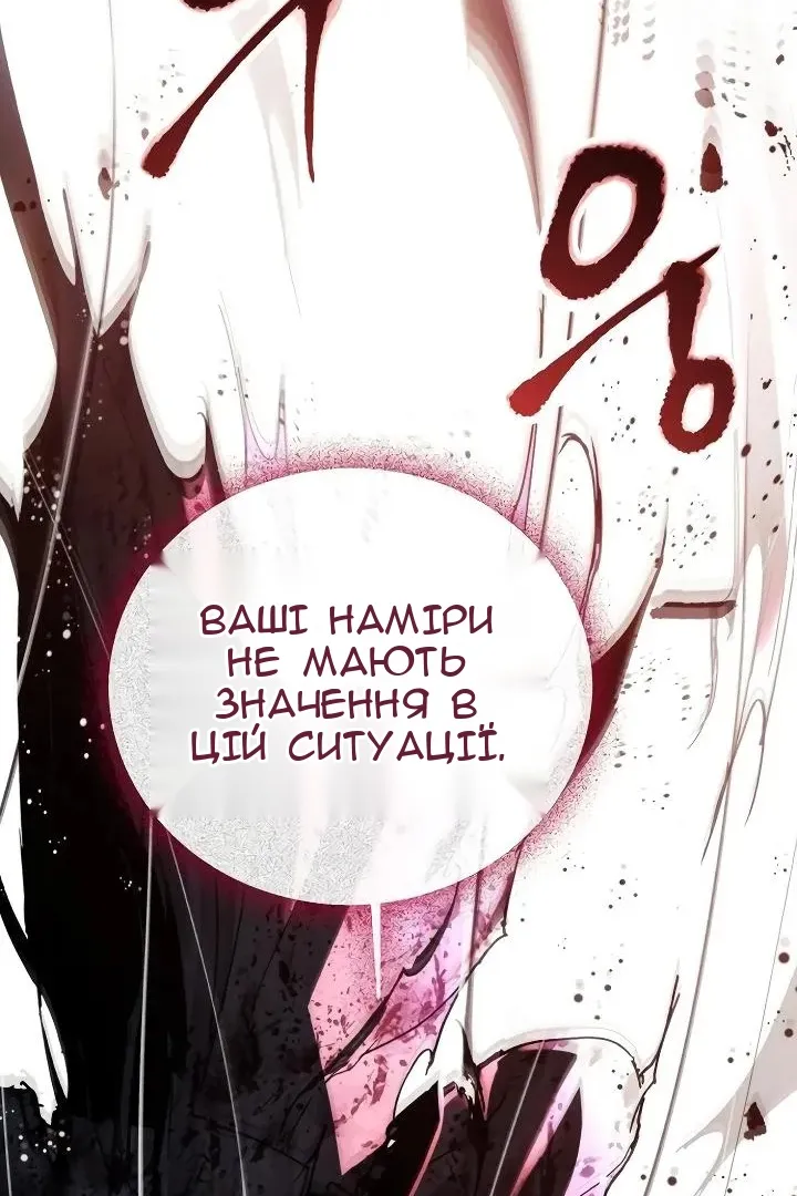 Сторінка 89