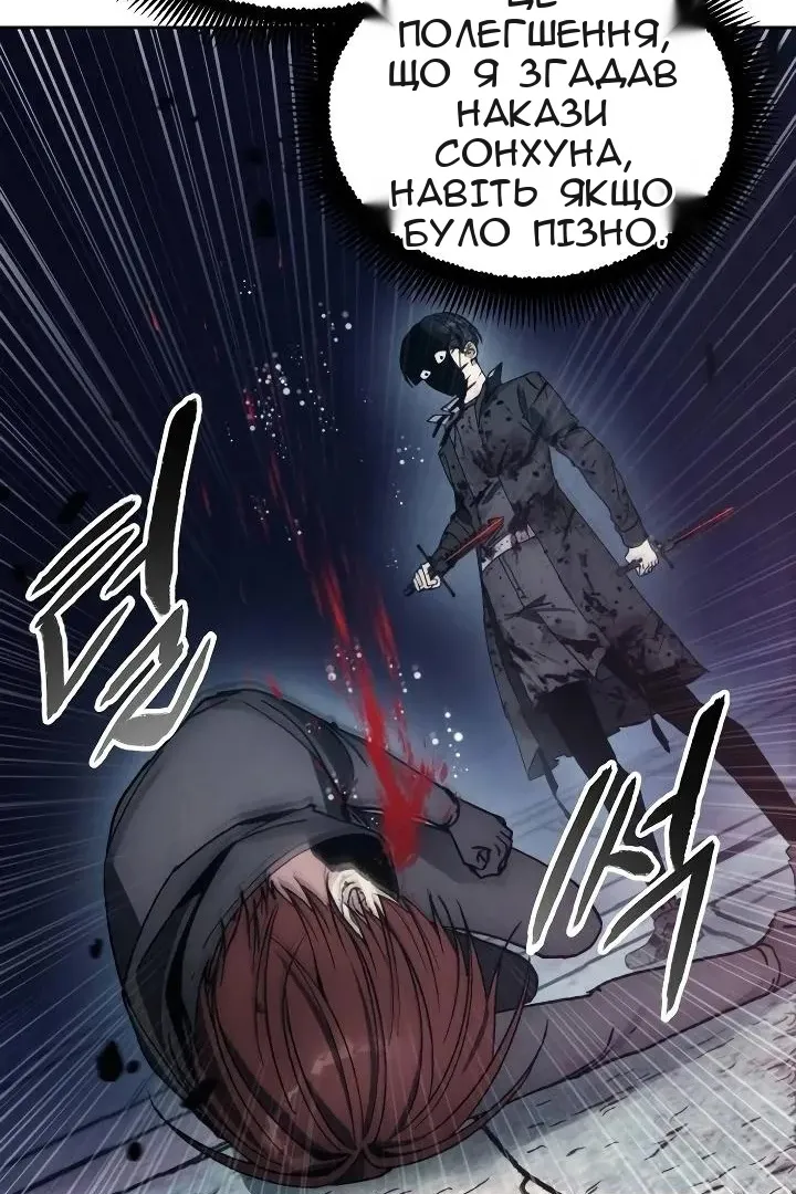Сторінка 94
