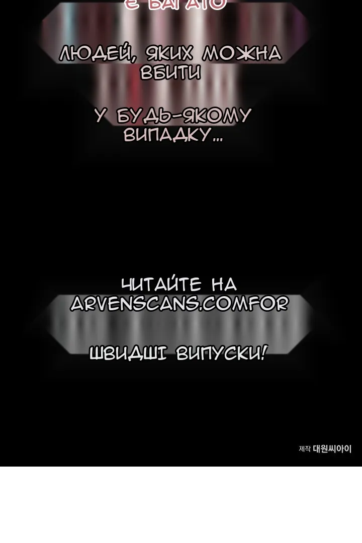 Сторінка 97