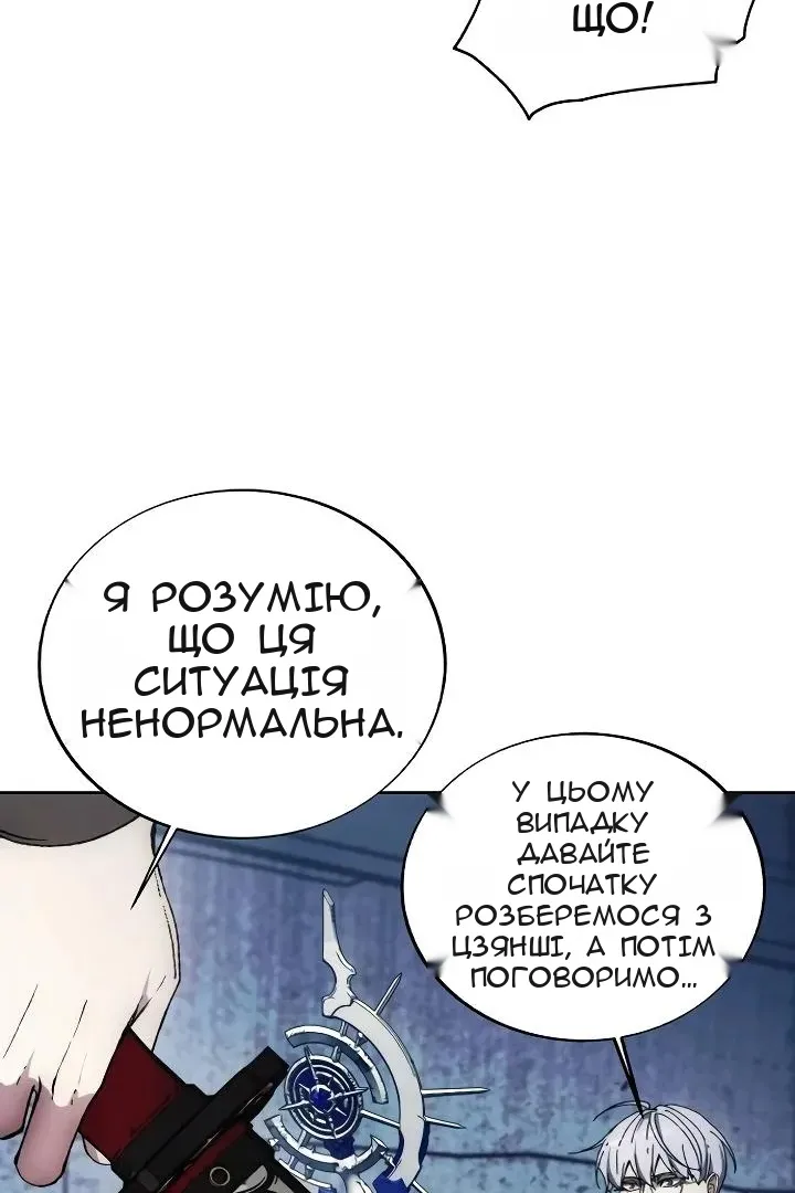 Сторінка 3