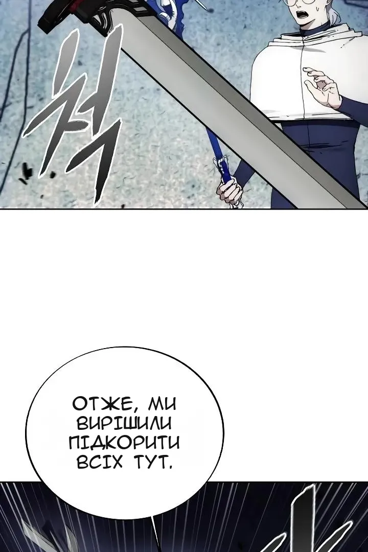 Сторінка 4