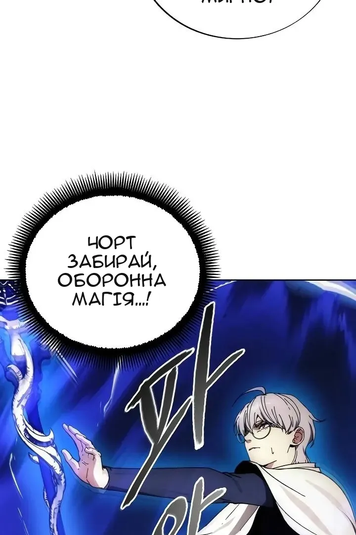 Сторінка 6