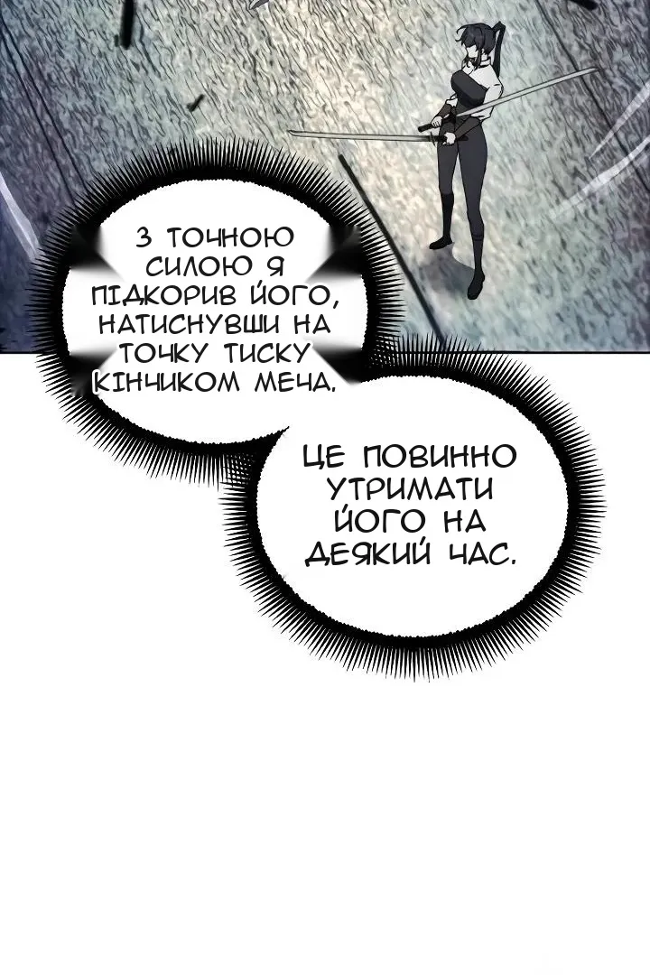 Сторінка 11
