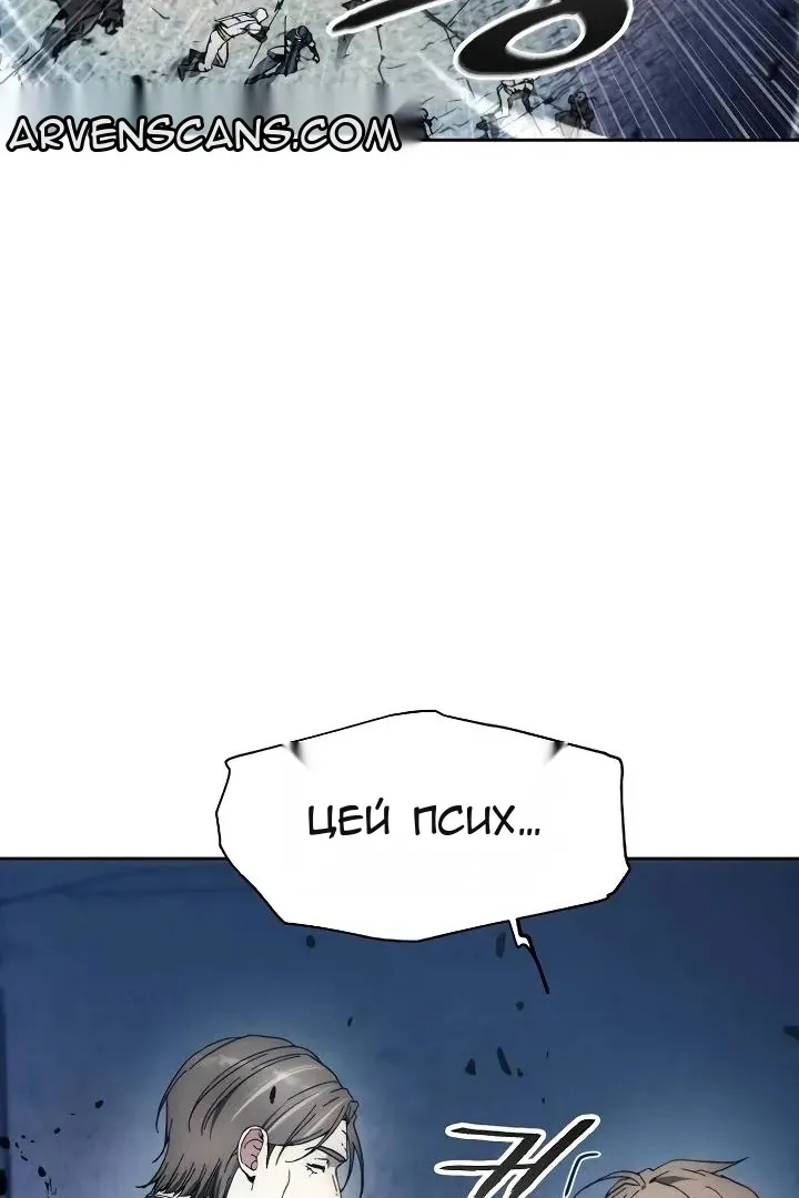 Сторінка 14
