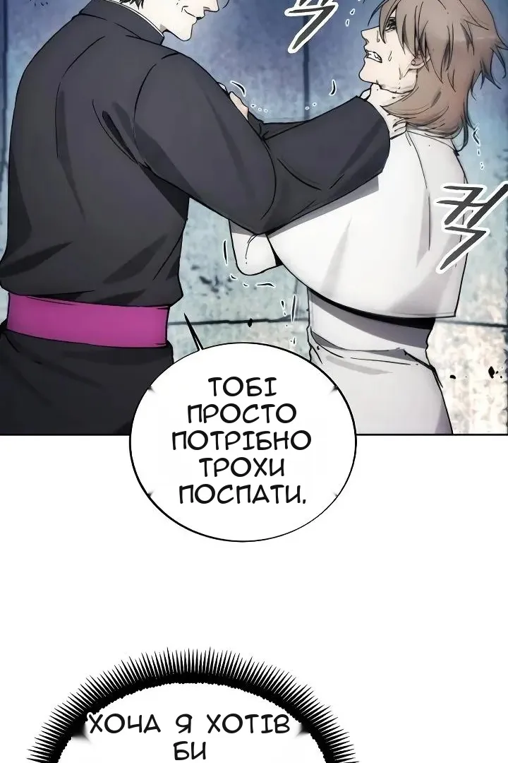 Сторінка 15