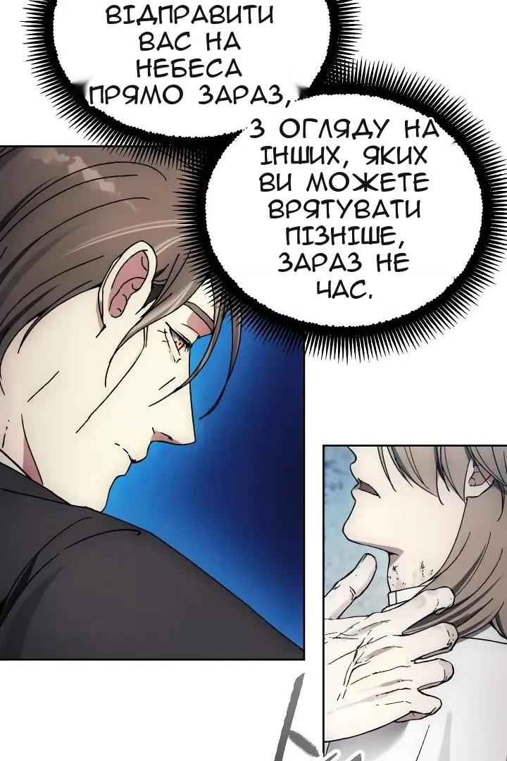 Сторінка 16