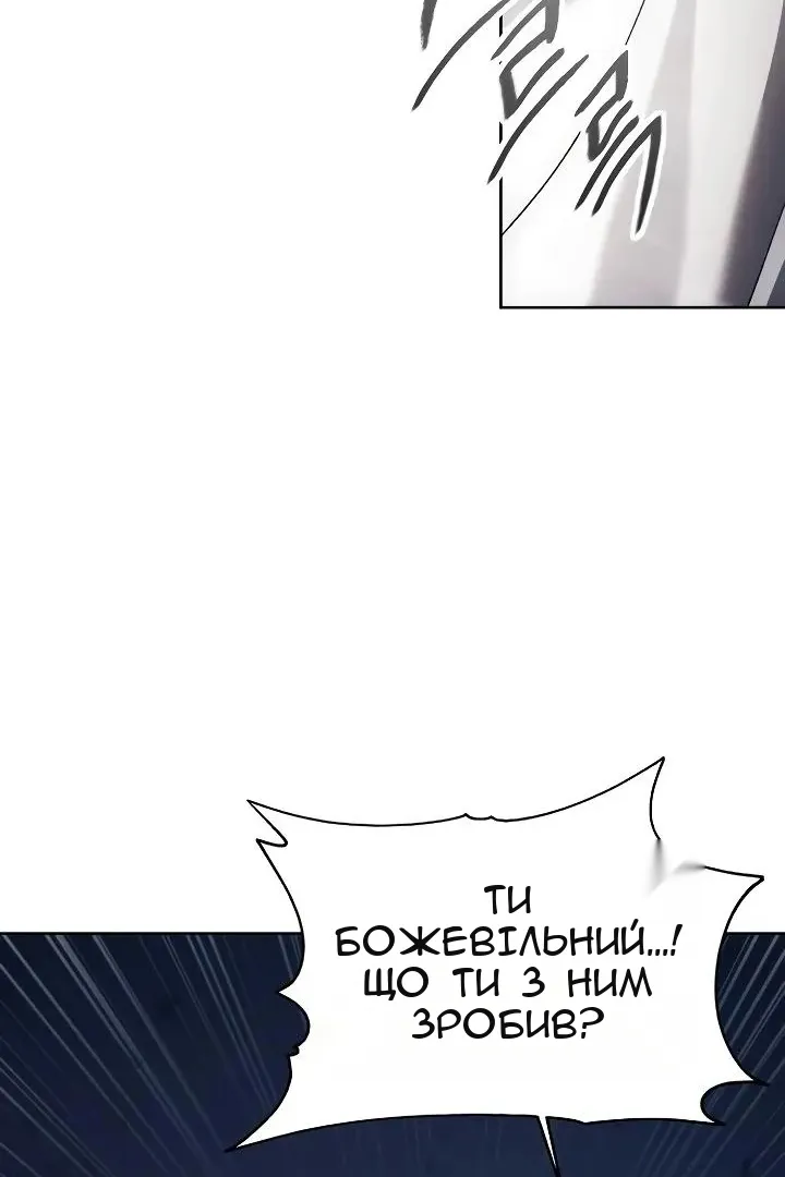 Сторінка 17