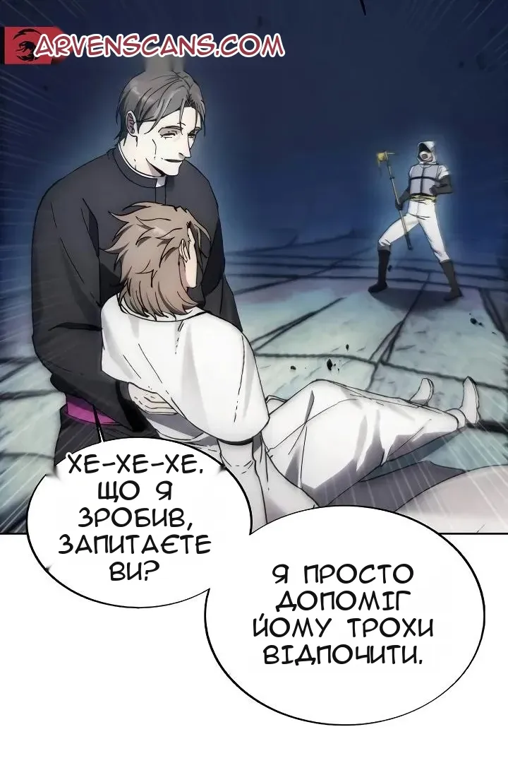 Сторінка 18