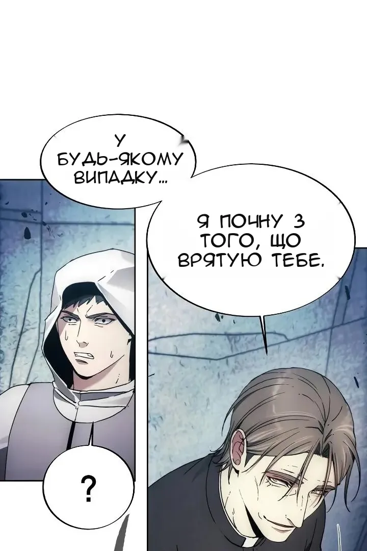 Сторінка 19