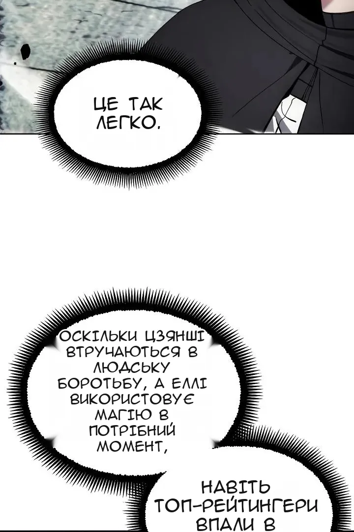 Сторінка 22