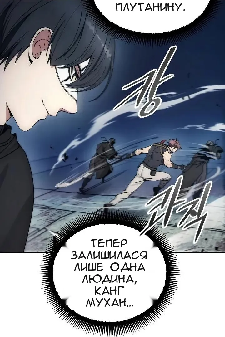 Сторінка 23