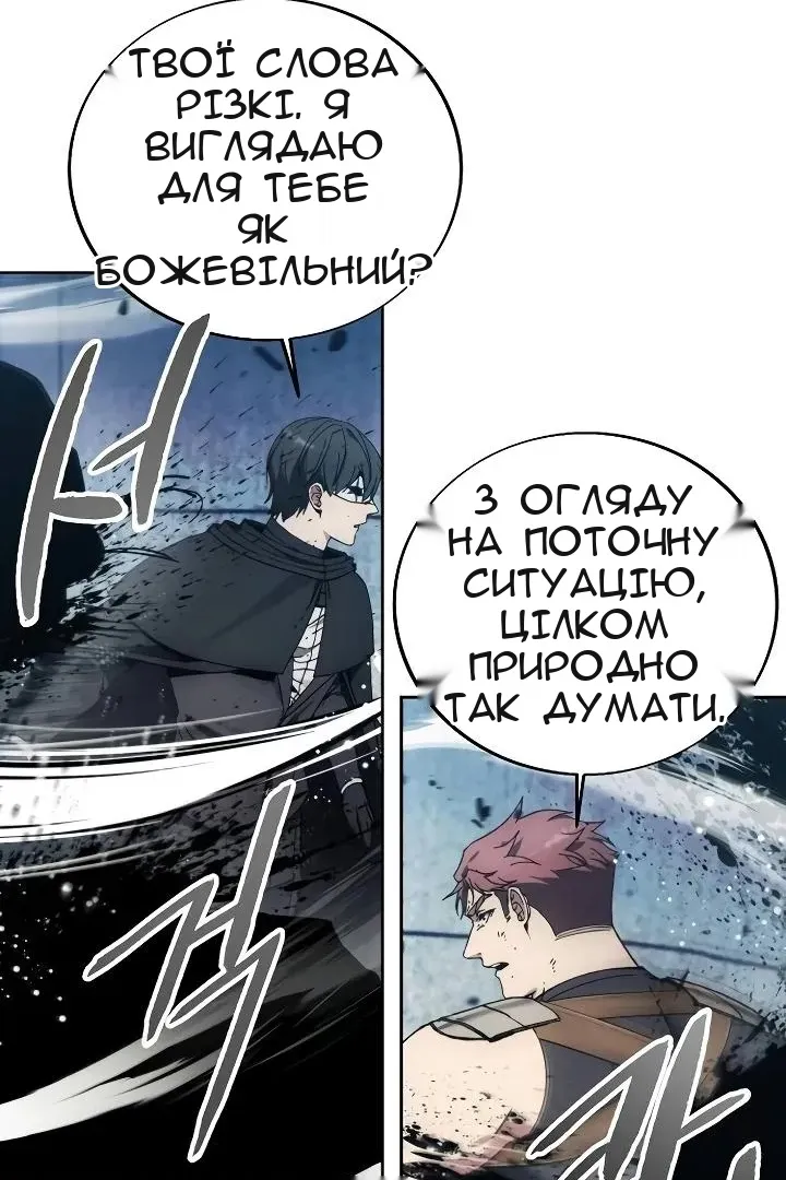 Сторінка 26
