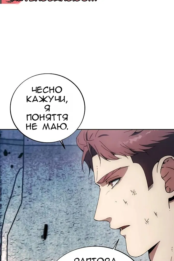 Сторінка 29