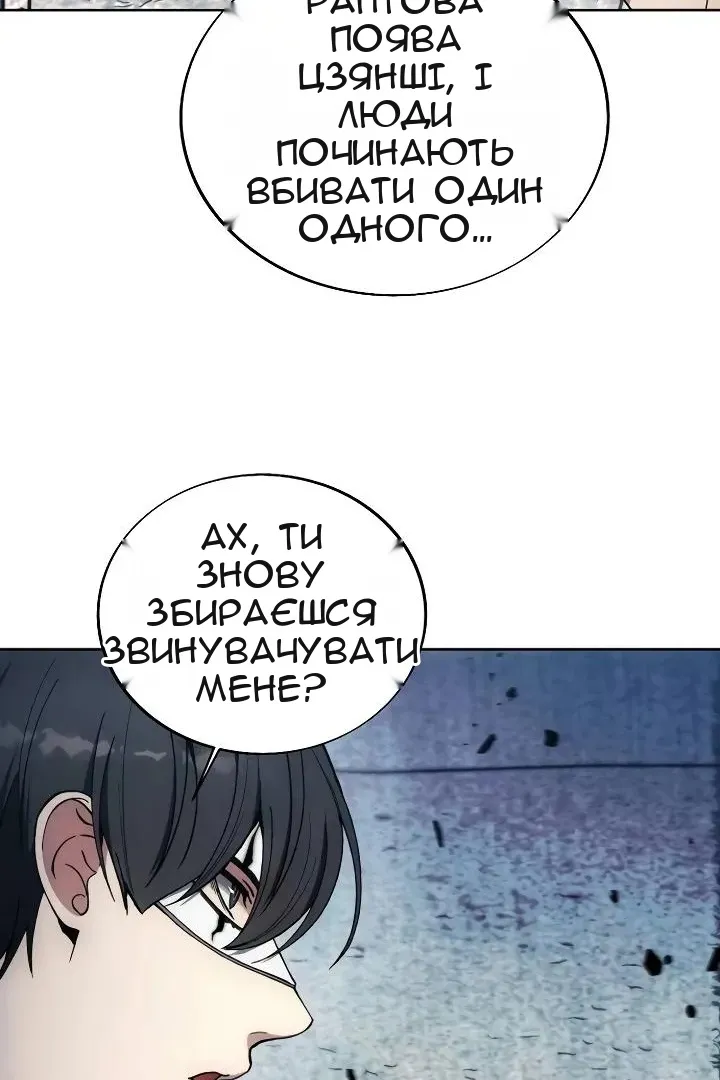 Сторінка 30