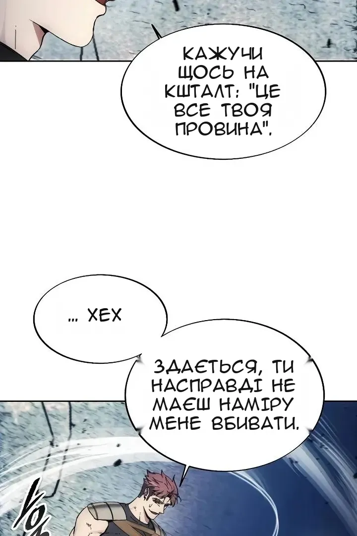 Сторінка 31
