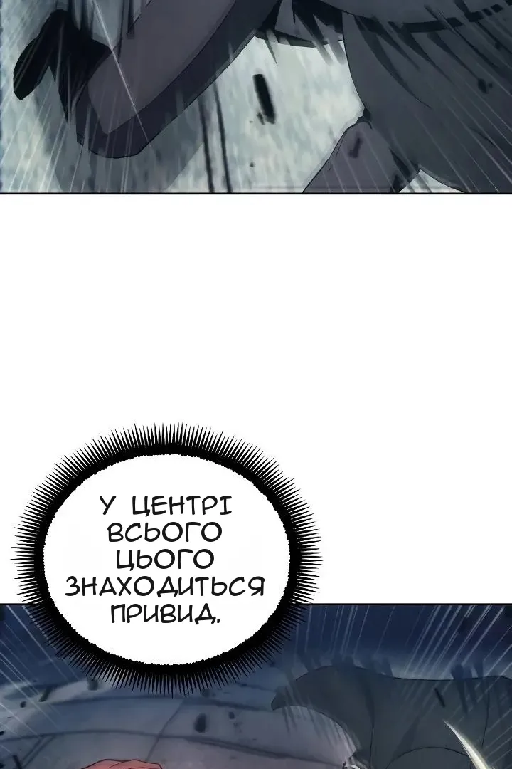 Сторінка 34