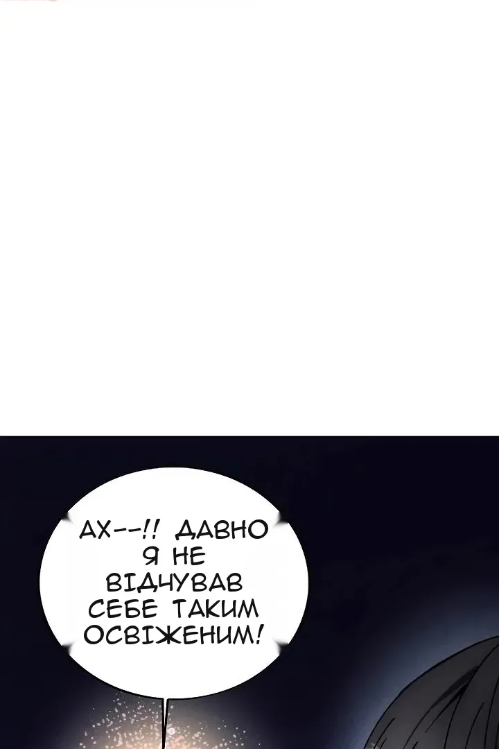 Сторінка 42