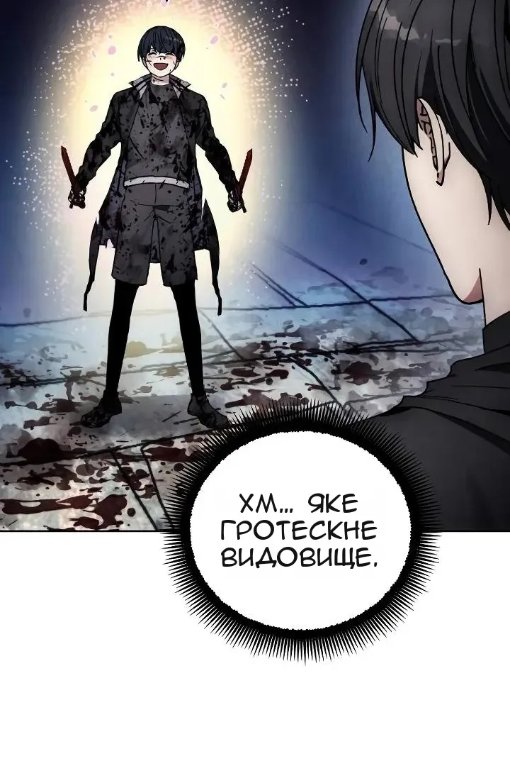 Сторінка 43