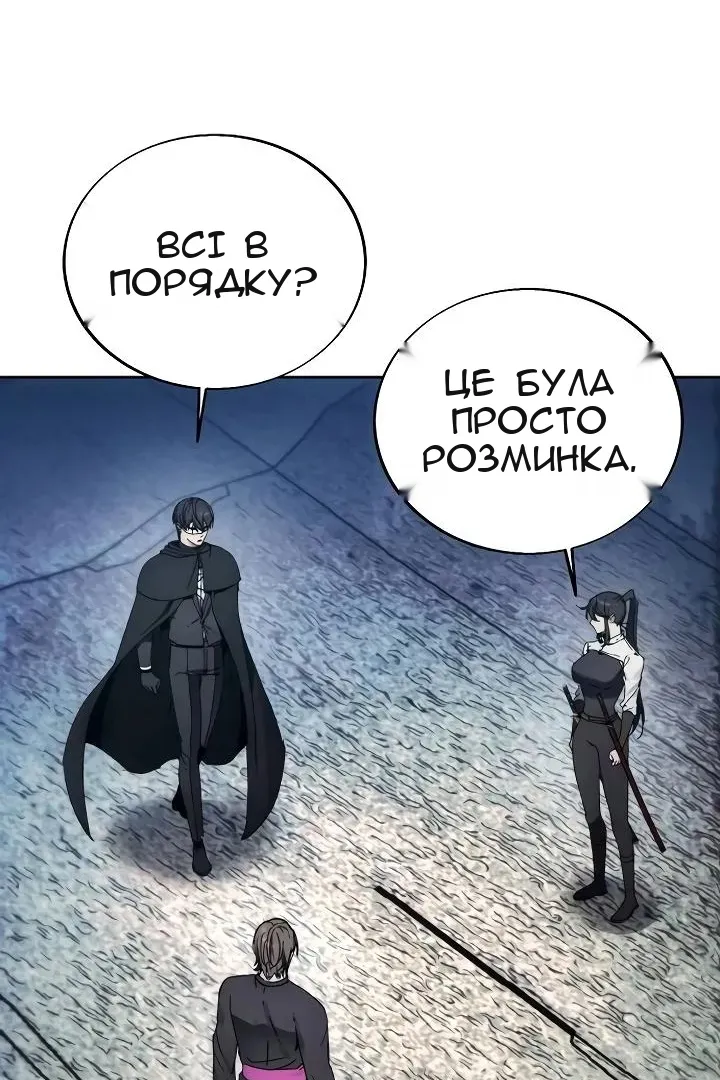 Сторінка 44