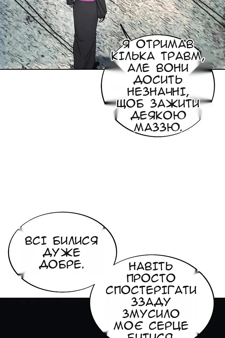 Сторінка 45